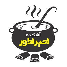 آش و هلیم امپراطور