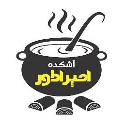 آش و هلیم امپراطور